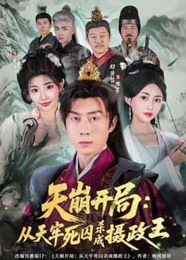 ������֣�����������ɱ��������