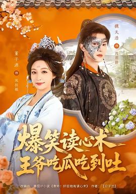 ��Ц����������ү�ԹϳԵ���