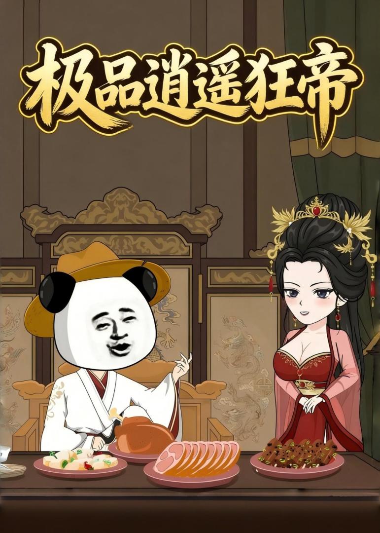 ��Ʒ��ң���