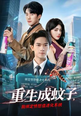 ���������ӣ��Ұ󶨷�ŭֵ����ϵͳ