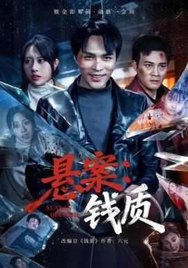 ������Ǯ��