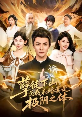 ��ͽ��ɽ���ܲ�δ�����Ǽ���֮��