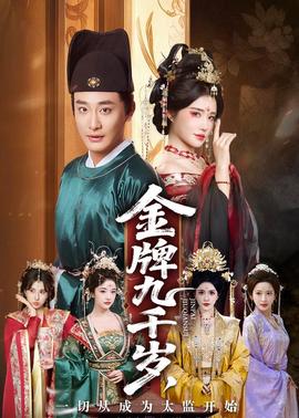 ���ƾ�ǧ�꣬һ�дӳ�Ϊ̫�࿪ʼ