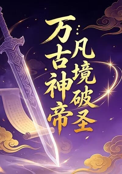 �����ۣ�������ʥ18