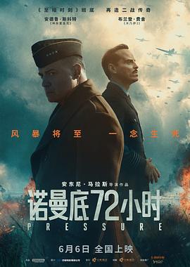ŵ����72СʱԤ��Ƭ