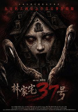 �ּ�լ37��Ԥ��Ƭ