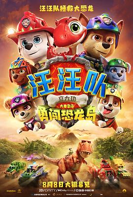 ���������󹦴��Ӱ3���´�������Ԥ��Ƭ