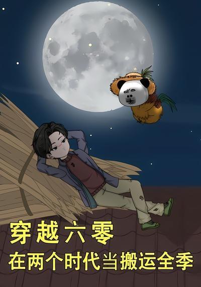 ��Խ���㣬������ʱ��������ȫ��