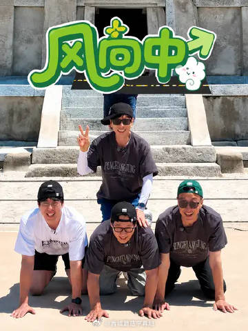 风向中：跟随国道的旅行