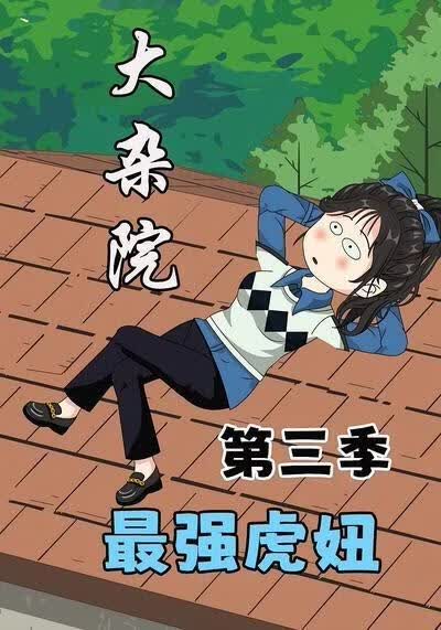����Ժ��ǿ��椵�����