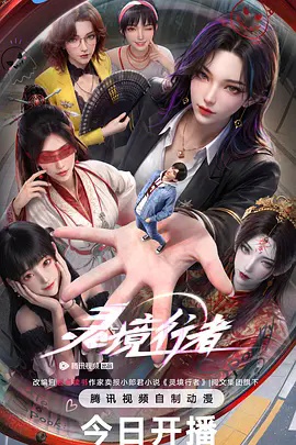 疯了吧！这座城市的人都在找死
