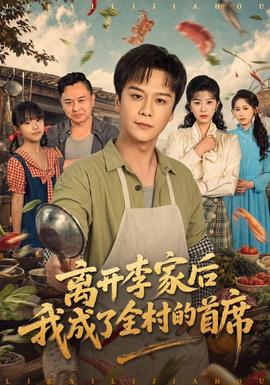 �뿪��Һ��ҳ���ȫ�����ϯ