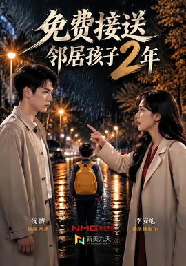 ��ѽ����ھӺ���2��