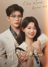 舟寒知婳意